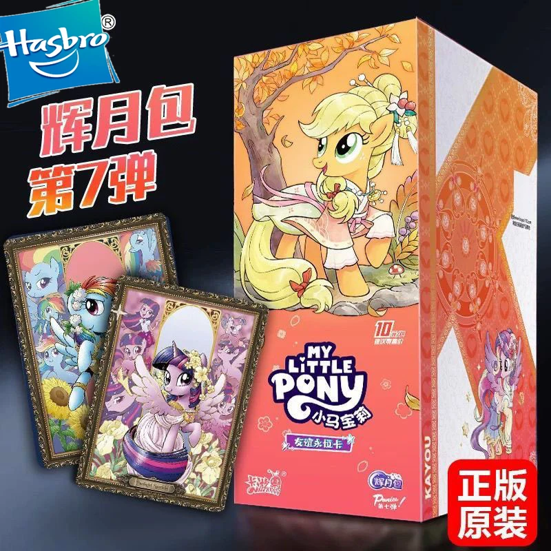 

Hasbro KAYOU Genuine My Little Pony Card 40th Anniversary Limited Friendship Eternal Card Редкие карты SGR Игрушка в подарок Карта принцессы