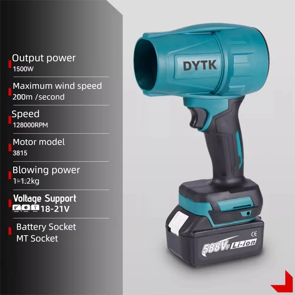 DYTK 1500W High Power Turbo Fan Blowers Electric Brushless  Handheld Jet Fan Snow Leaf Dust Blowing Tool for 21V 18V Battery