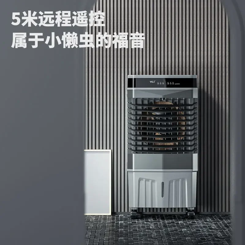 Industrial air cooler household refrigeration plus water cooling fan dormitory vertical cooling artifact