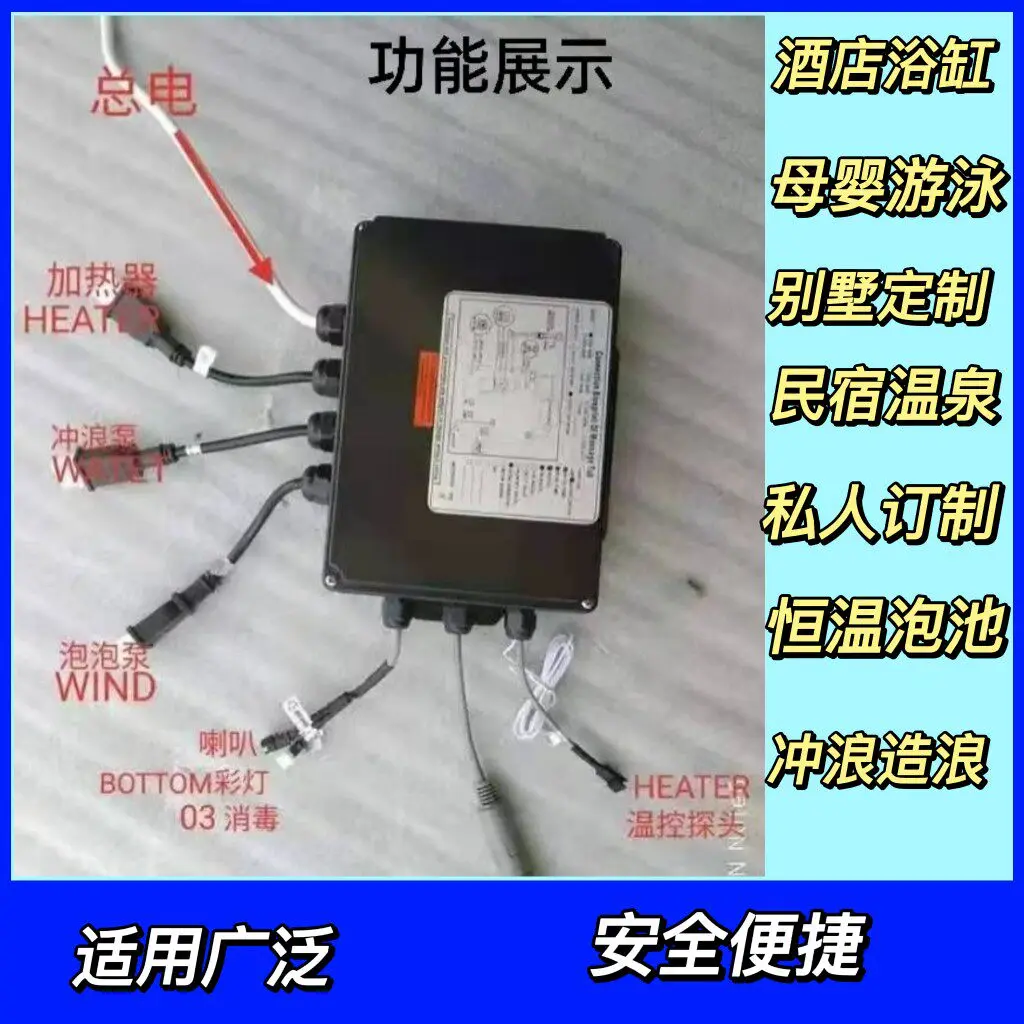 Swimming Pool Bathtub Intelligent Control, Surf Massage, Circulation Pump Heating, Constant Temperature Qicai