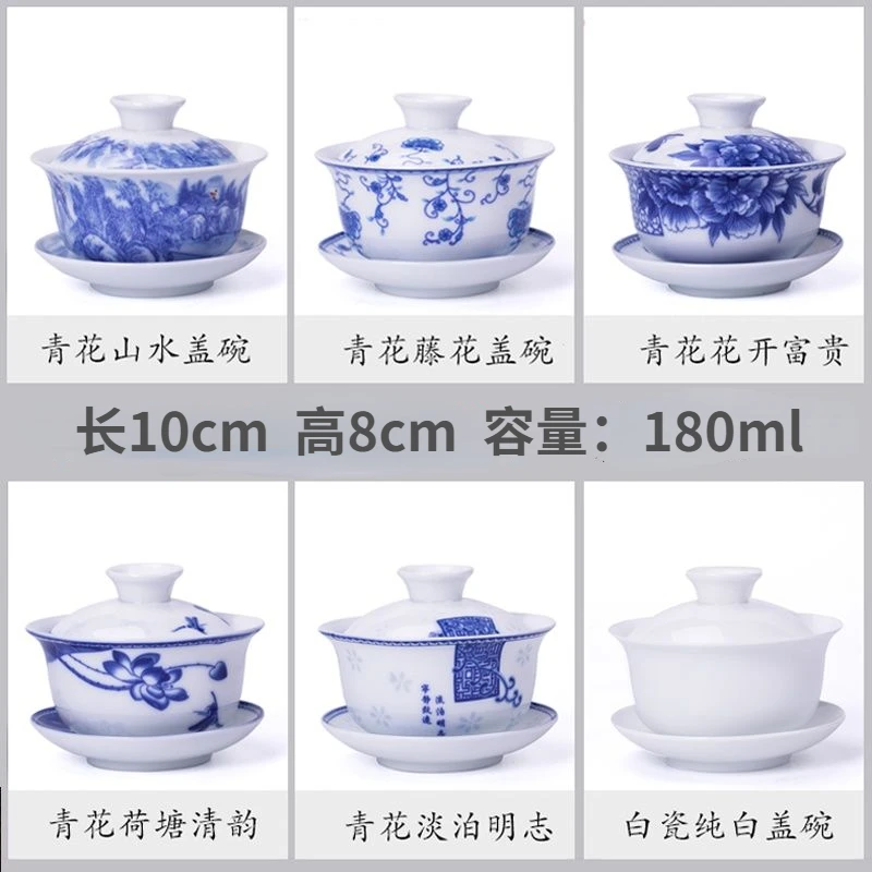 

Gaiwan Tea Cup Dehua White Porcelain Large King Tea Bowl Blue and White Porcelain Ceramic Kung Fu Teaware Tureen Infuser Teapot