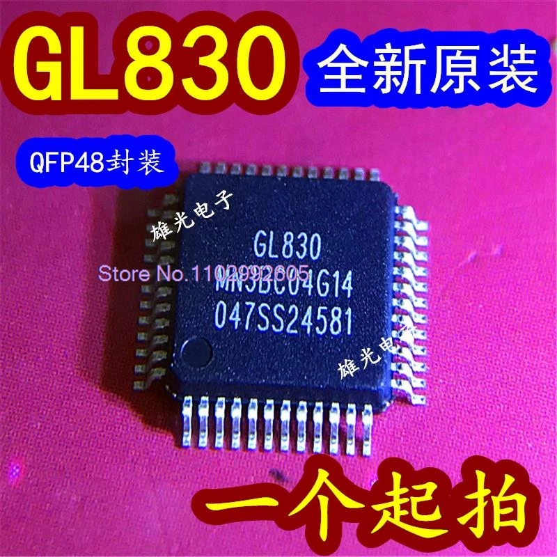 GL830 QFP48 USB2.0IC