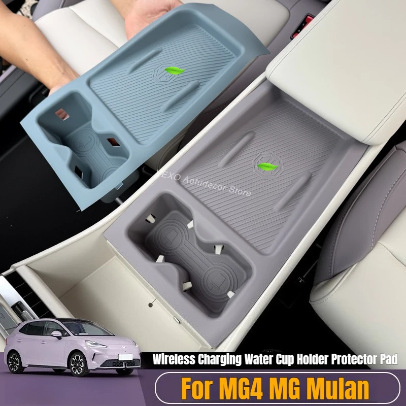 

For MG4 MG Mulan Car Center Console Pad Anti-Slip Silicone Mat Wireless Charging Water Cup Holder Protector Interior Accessories
