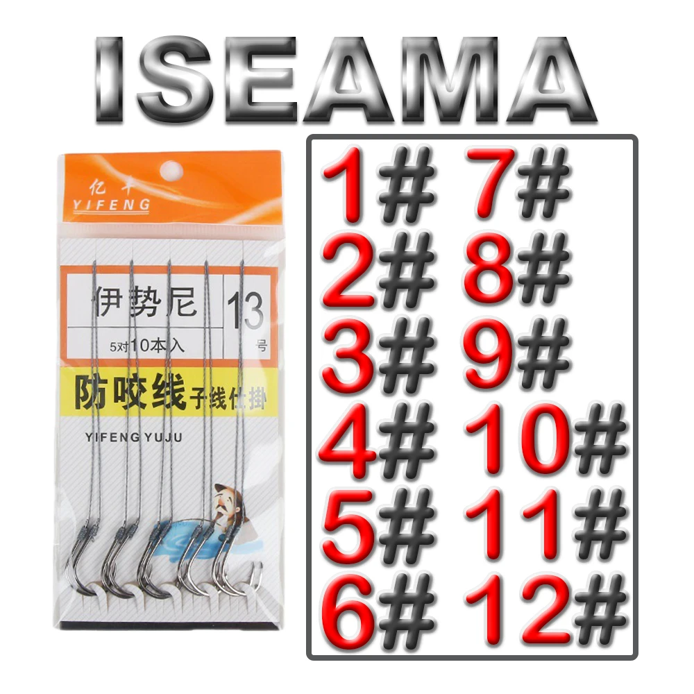 High Carbon Steel ISEAMA Double-Hooks Suit Carp Fishing Freshwater Fishing Hook Accessories PE Line Tied Fishing Hook 1-12#