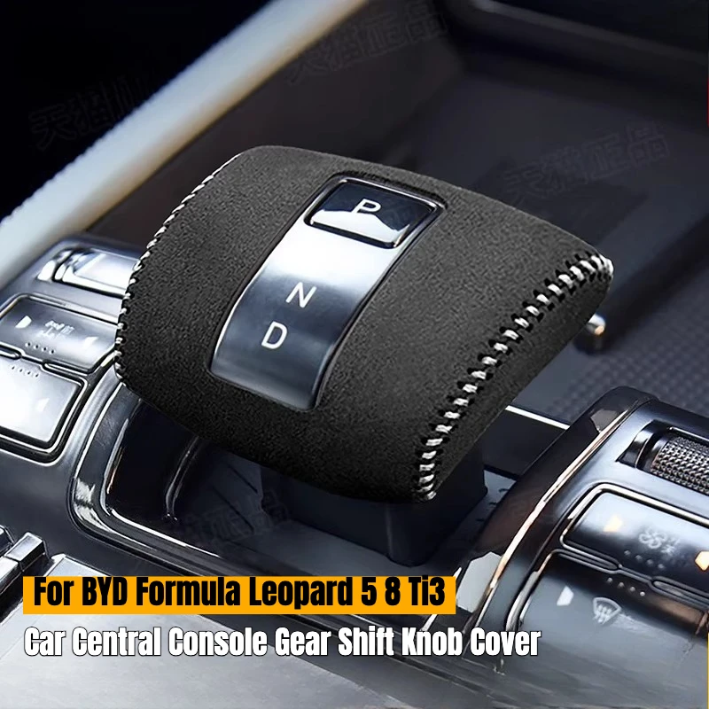 

Для BYD Formula Leopard 5 8 Ti3 2023-2025: Накладка на ручку переключения передач центральной консоли автомобиля, защита от царапин, кожаный чехол-накладка