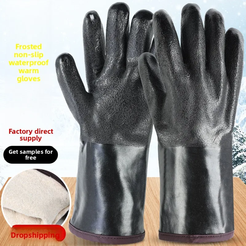 Winter Waterproof Fleece Lined Thermal Work Gloves Non Slip Oil Resistant Thickened for Low Temperature Cold Storage Aquatic Men