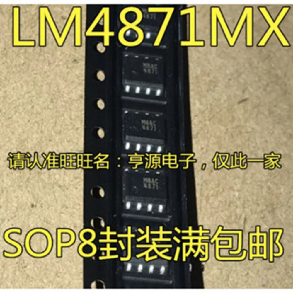 1-10PCS MAX472CSA MAX472 MAX472ESA LM4871M LM4871 LM4871MX 206 MOC206 MOC206R1M AS358M AS358M-E1