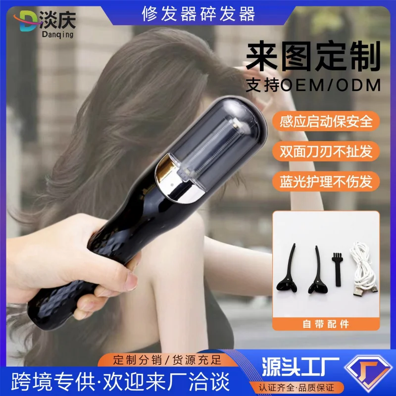 

Electric Hair Trimmer Multi-Function Hair Clipper Rechargeable Portable Home Hair Thinning Machine