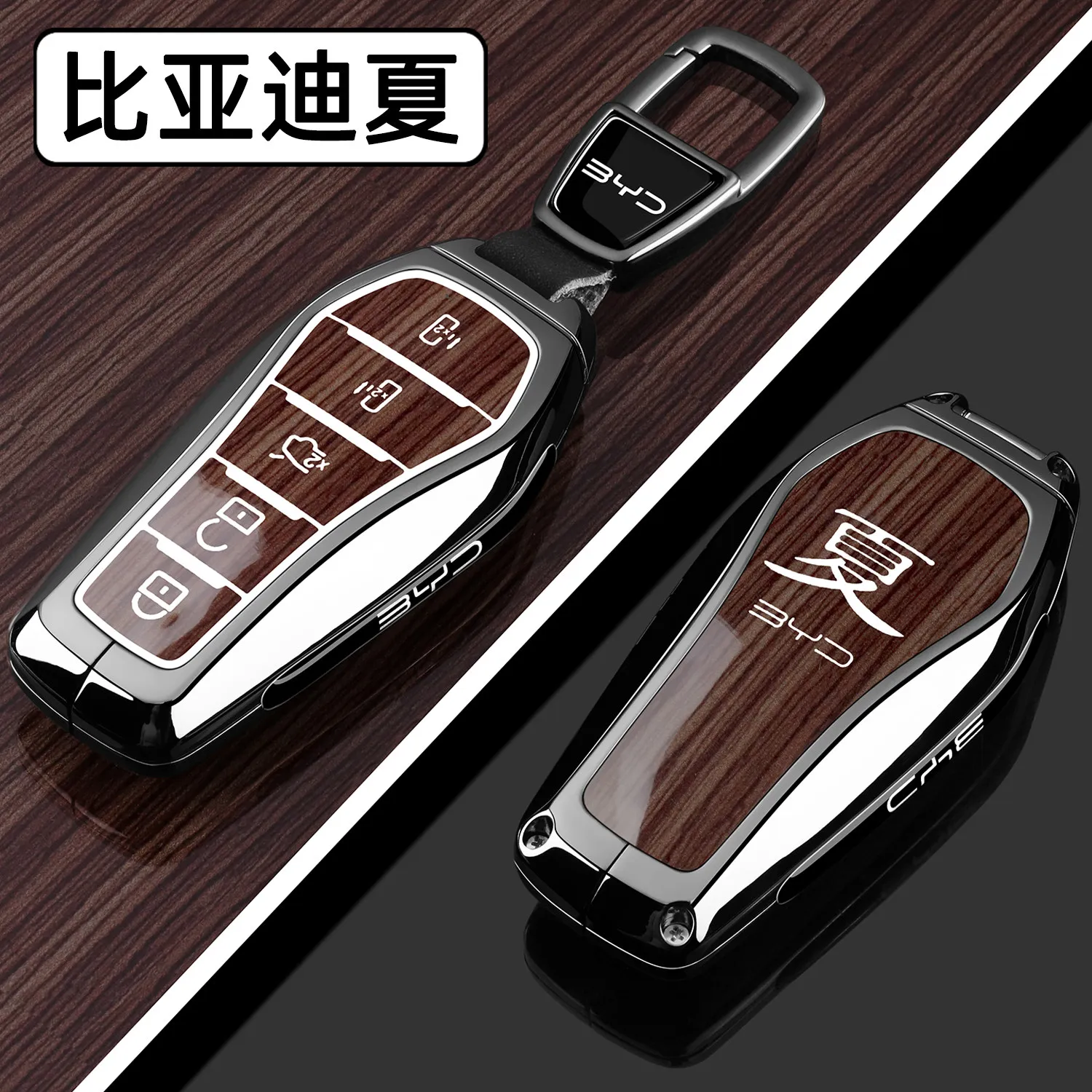 for 2025 BYD Xia Key Cover for Xia DMI Excellence Navigation Edition Premium Metal Full Enclosure Buckle