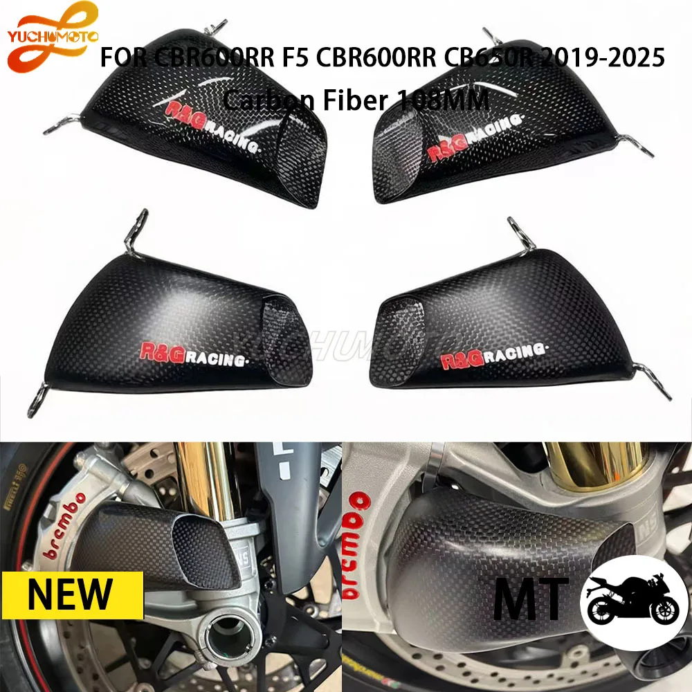 108MM Motorcycle Front Caliper Radiator Cover Air Ducts Brake Cooling Mounting For HONDA CBR600RR F5 CBR600RR CB650R 2019-2025