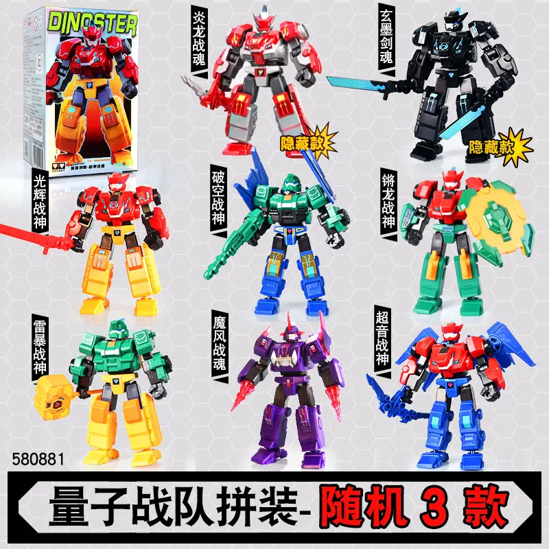 AULDEY Quantum RangersBlock ModelFlame Dragon Soul XuanmoSword Spirit FigureMovable Blind Box Decor Toy GiftBoys Premium Present