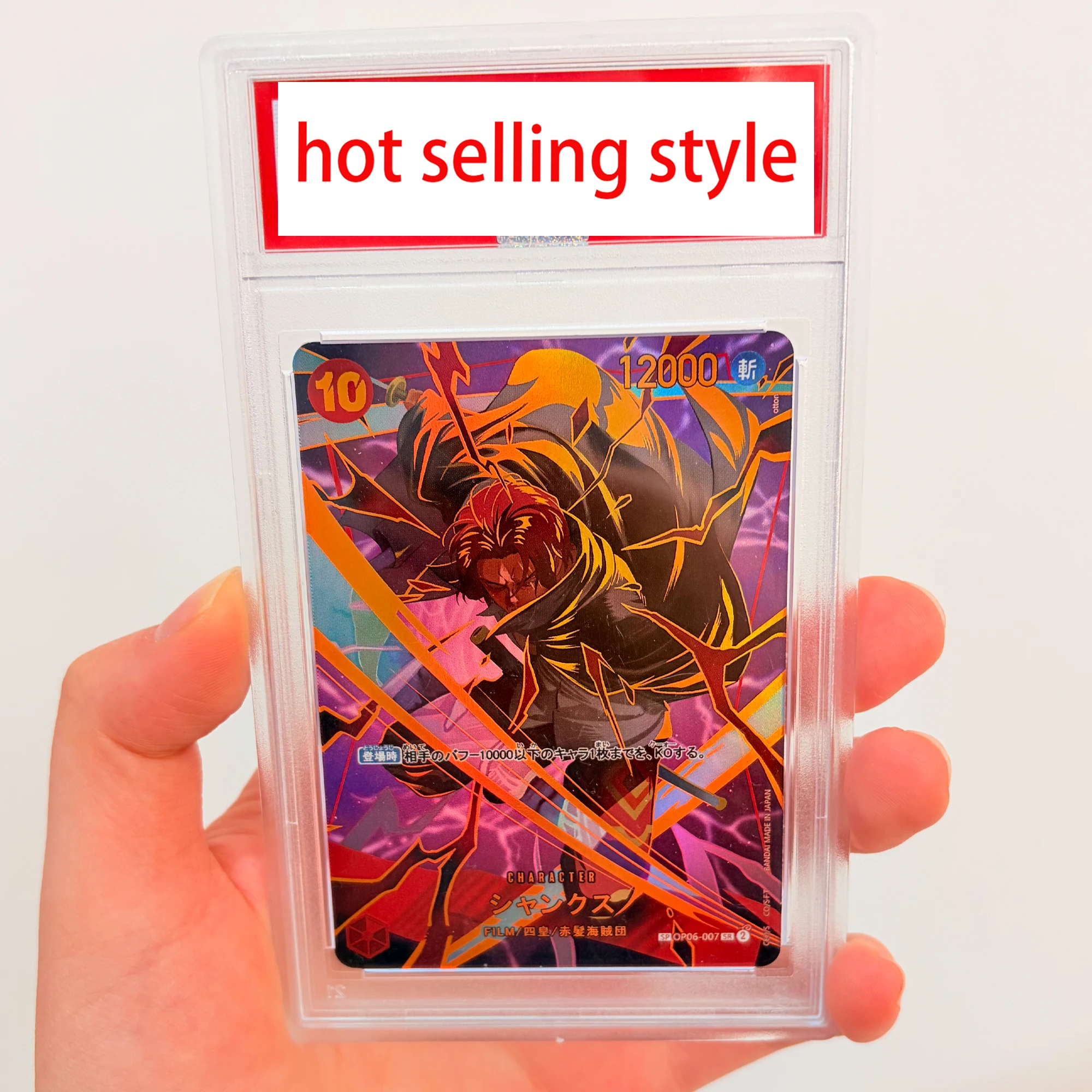 

Diy Self Made One Piece Prb2 Sr Shanks Копия Рейтинг карты Преломление Цвет Флэш Opcg Shanks Коллекционная карта Аниме Карты Подарочные игрушки