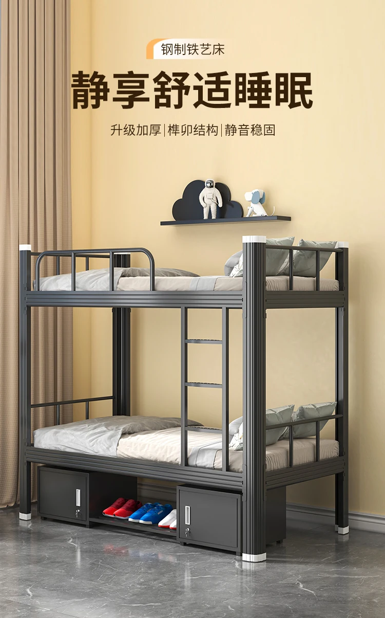 Thickened high and low beds, double wrought iron beds, staff dormitory, bunk bed, dormitory, double bunk bed, rack iron bed.