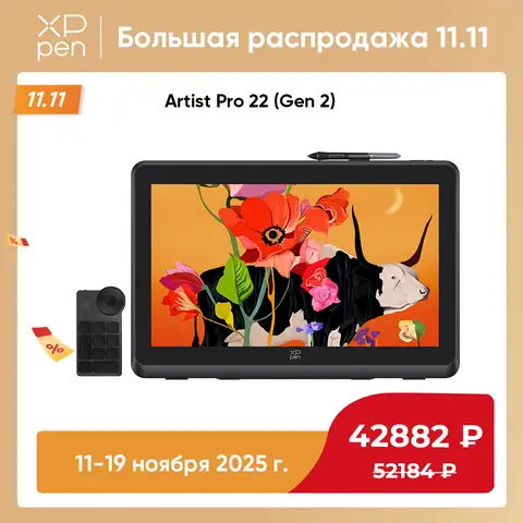 XPPen Artist Pro 22 (Gen 2) Graphics Tablet Monitor Drawing Display 2.5K QHD X3 Pro Pen 16K Pressure Levels Calman Verified