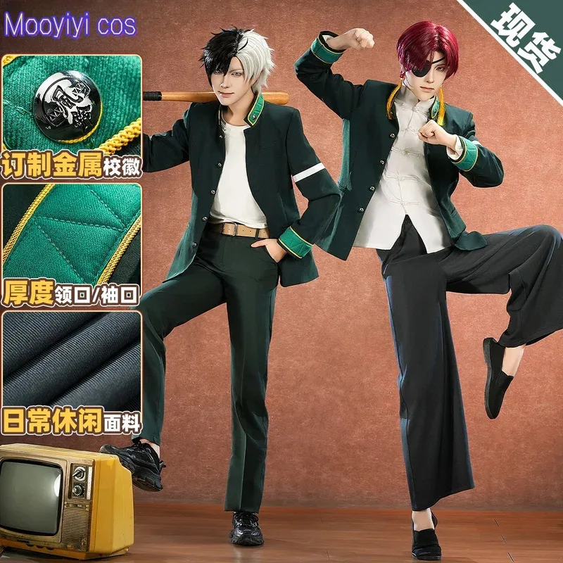 

2025 New Mooyiyi cos Sakura Haruka Cosplay costume Halloween Christmas Role Playing Party Comic Anime Suo Hayato School uniform