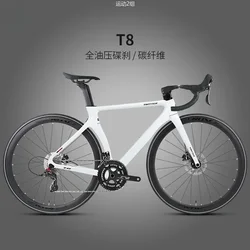 T8 Carbon Fiber Road Bike 22 Variable Speed Oil Disc Brake Breaking Wind Racing Bike Bike