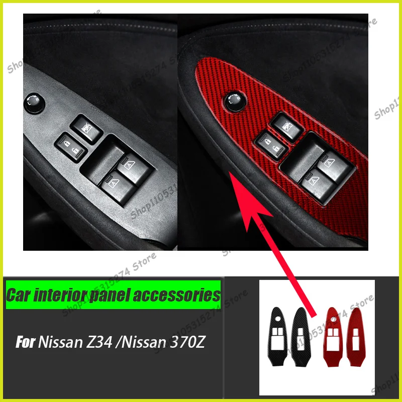 Suitable for Nissan Z34 Nissan 370Z Carbon Fiber Window Lift Button Button Decorative Frame Car Modification Accessories