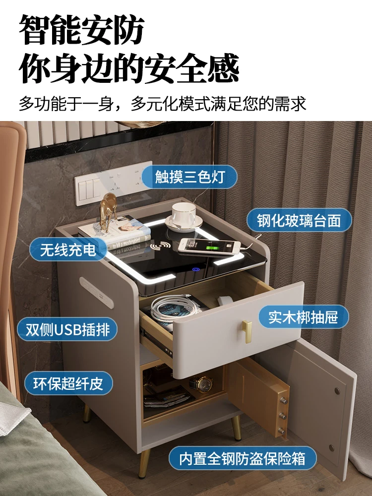 Ultra-narrow smart bedside table, safe with integrated small, wireless charging, multi-functional bedroom storage cabinet