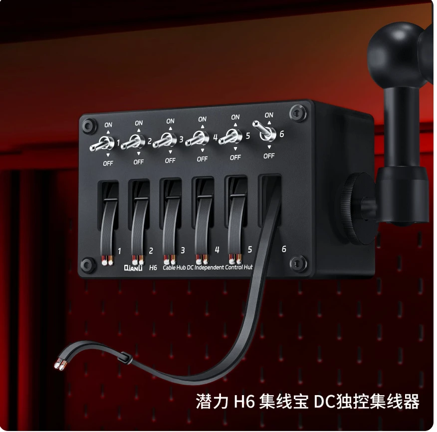 6 Hub Bao DIY power supply welding circuit DC single control hub line independent switch retractor cable management