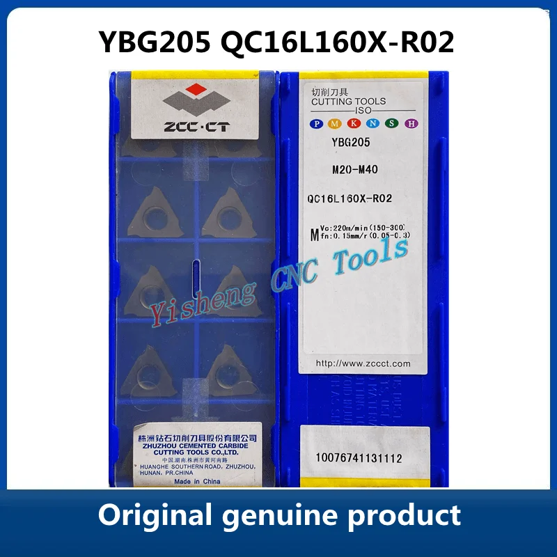 

QC16L160X-R02 YBG205 оригинальный Китай ZCC CT карбидные вставки режущий инструмент