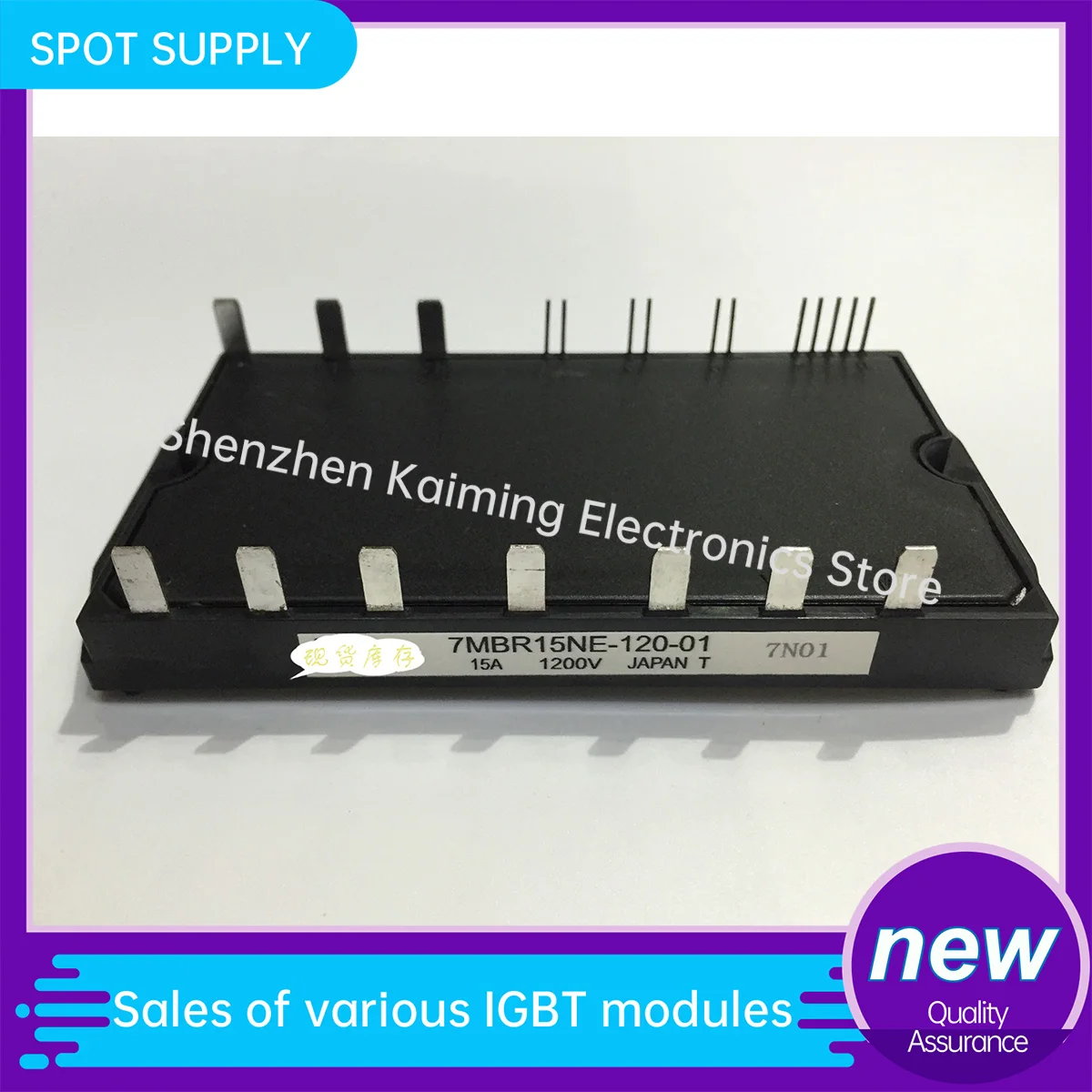 

7MBR15NE-120-01 7MBR25NF120 7MBR25NE120-01 7MBR10NF120-017MBR30NF060 NEW IGBT MODULE