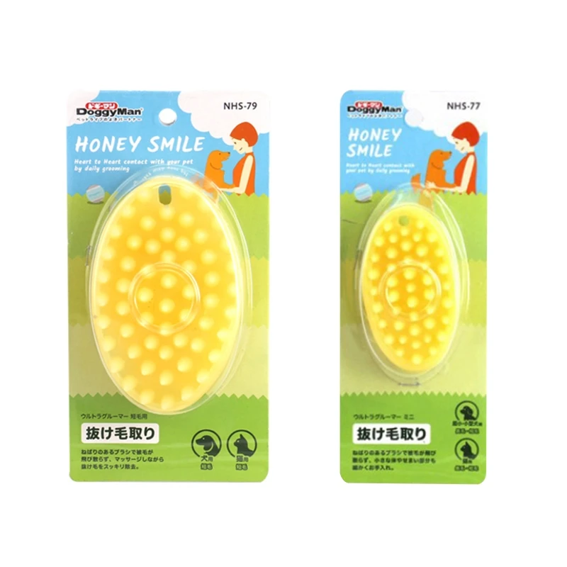 Pet Washer Hair Fur Grooming Cleaning Brush Soft Gentle on ur Pet Yellow Soothing Grooming Shower Brush