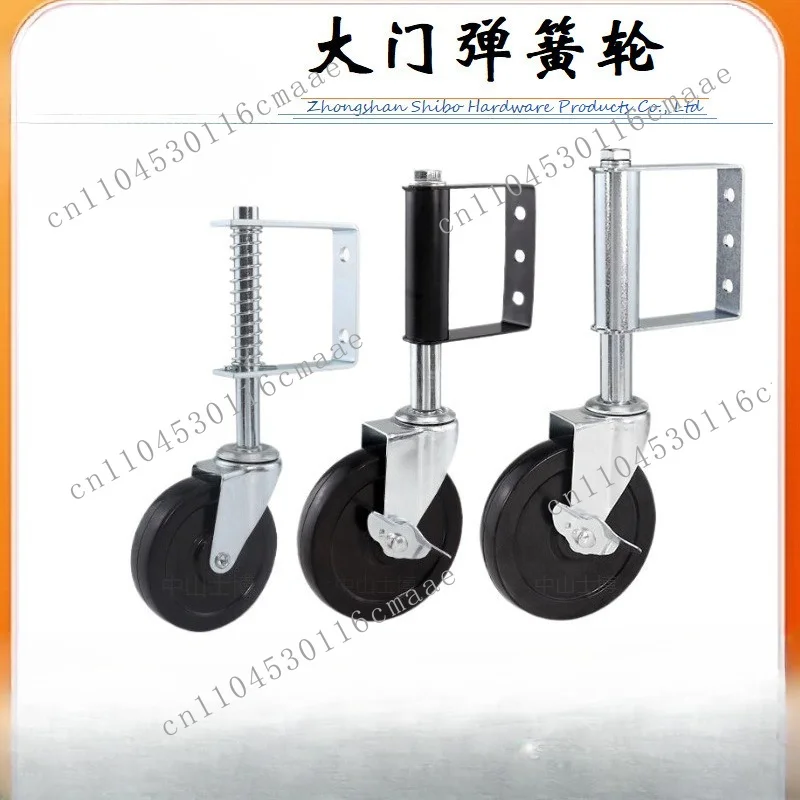 Garden door spring shock absorber wheel lifting telescopic 4 inch 5 inch rubber wheel silent side brake caster universal wheel