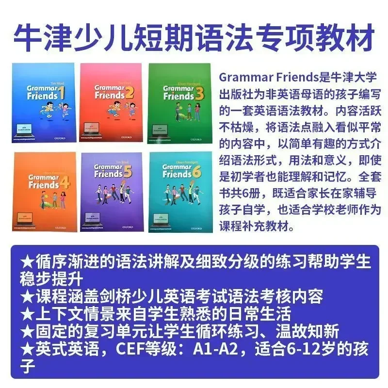 6 Books Grade 1-6 Oxford Grammar Friends In English For Kids Learn English Reading Picture Book Primary School Workbook Textbook