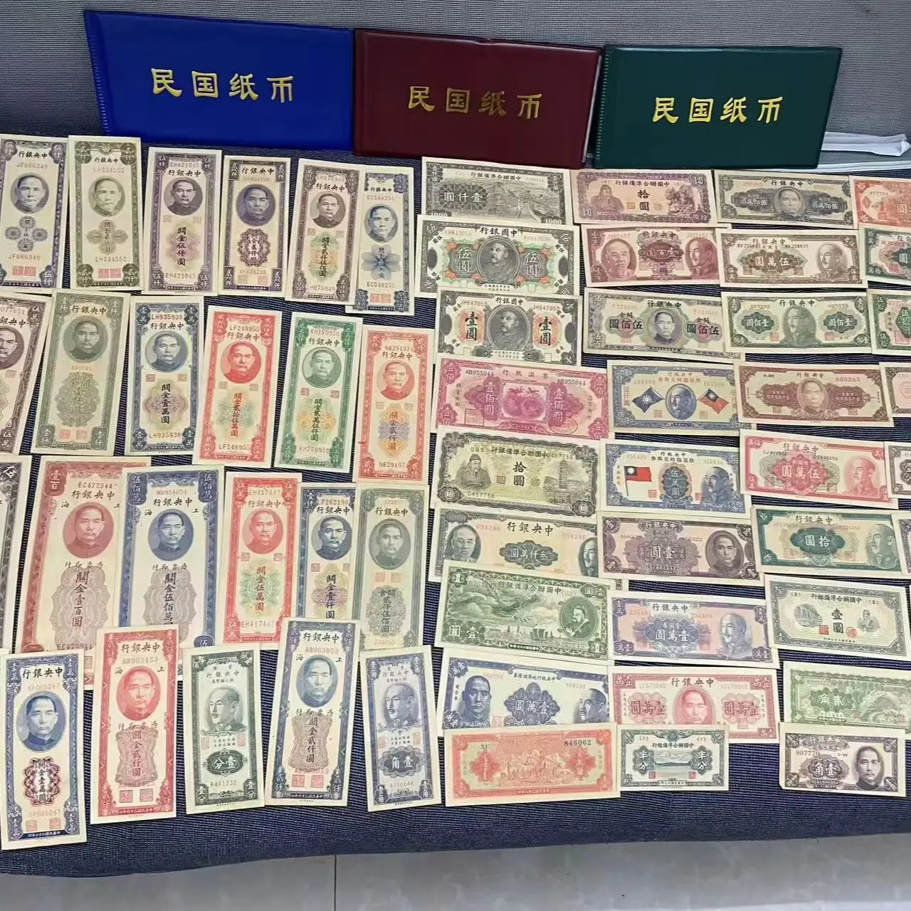 60 billetes antiguos de la República de China con 3 álbumes de colección, una maravillosa colección de regalo
