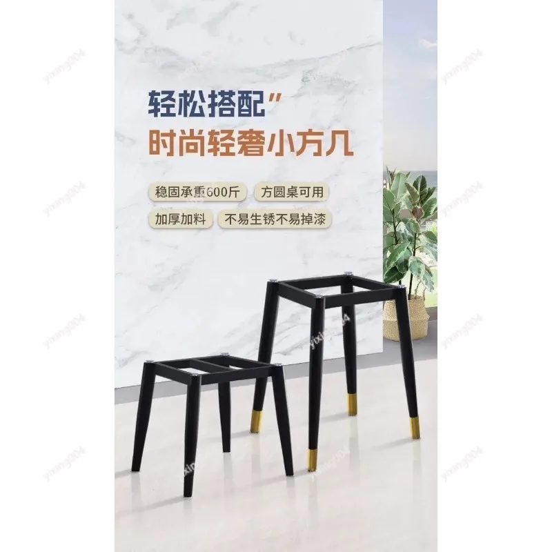 

Minimalist Metal Table Legs Square/Round Coffee Table Base for Dining Table & Desk