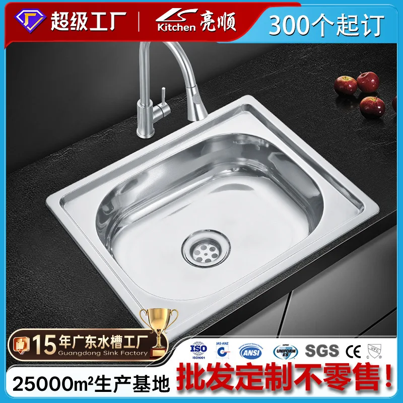 

304 stainless steel sink overseas wholesale vegetable basin dishwashing sink single basin sink integrated stretching kitchen sin