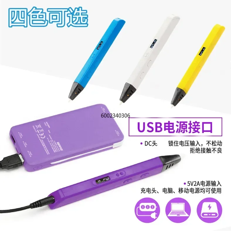 Hot Selling RP800A 3D Pen Scribble Pen OLED Display 3D Printing Pen with PLA Filament for Making Christmas Presents