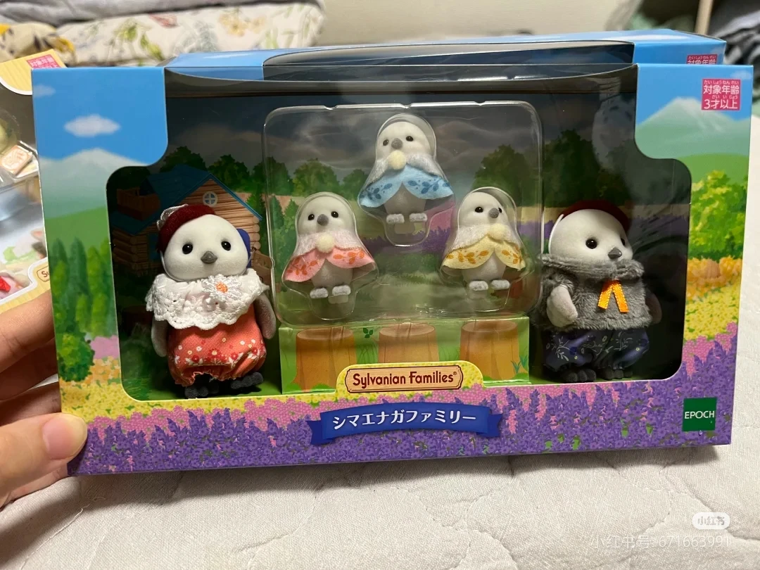 Sylvanian Families Original Japan Sylvanian Forest Anime Figuren Die verschneite Eule Familie Kawaii Ternurines Baby Doll Kleid Familienzimmer Ornament Geschenk 6