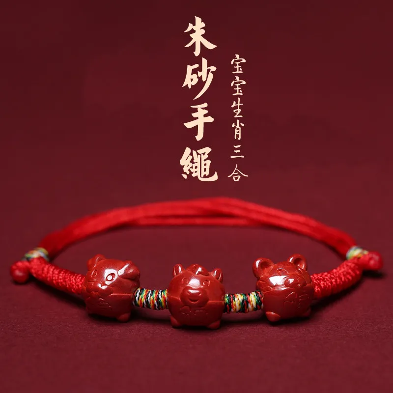 2025 New Style Three Combined Zodiac Imperial Cinnabar Bracelet Zodiac Year Braided Baby Protection Jewelry