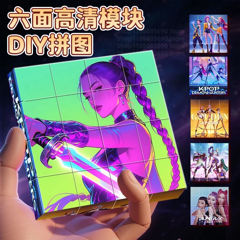 Kpop شيطان الصيادين شخصيات أنيمي اللبنات المغناطيسية تجميع الأطفال ألعاب تعليمية هدايا حفلة عيد الميلاد وعيد الميلاد