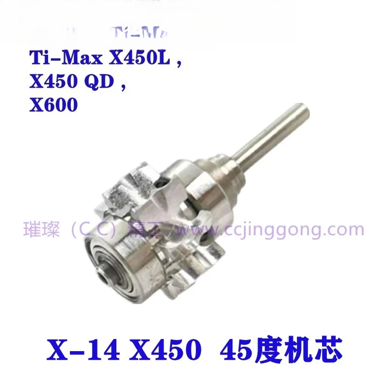 Ti Max X450L mobile phone bearing movement X450QD/X600 elevation angle 45 degrees mobile phone accessories X-14