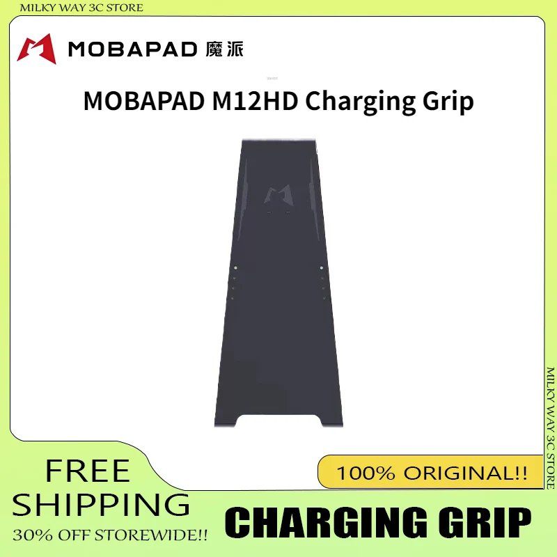 

MOBAPAD Official Accessories for MOBAPAD M12HD Controller Charging Handle Wired Charging Handle Bracket