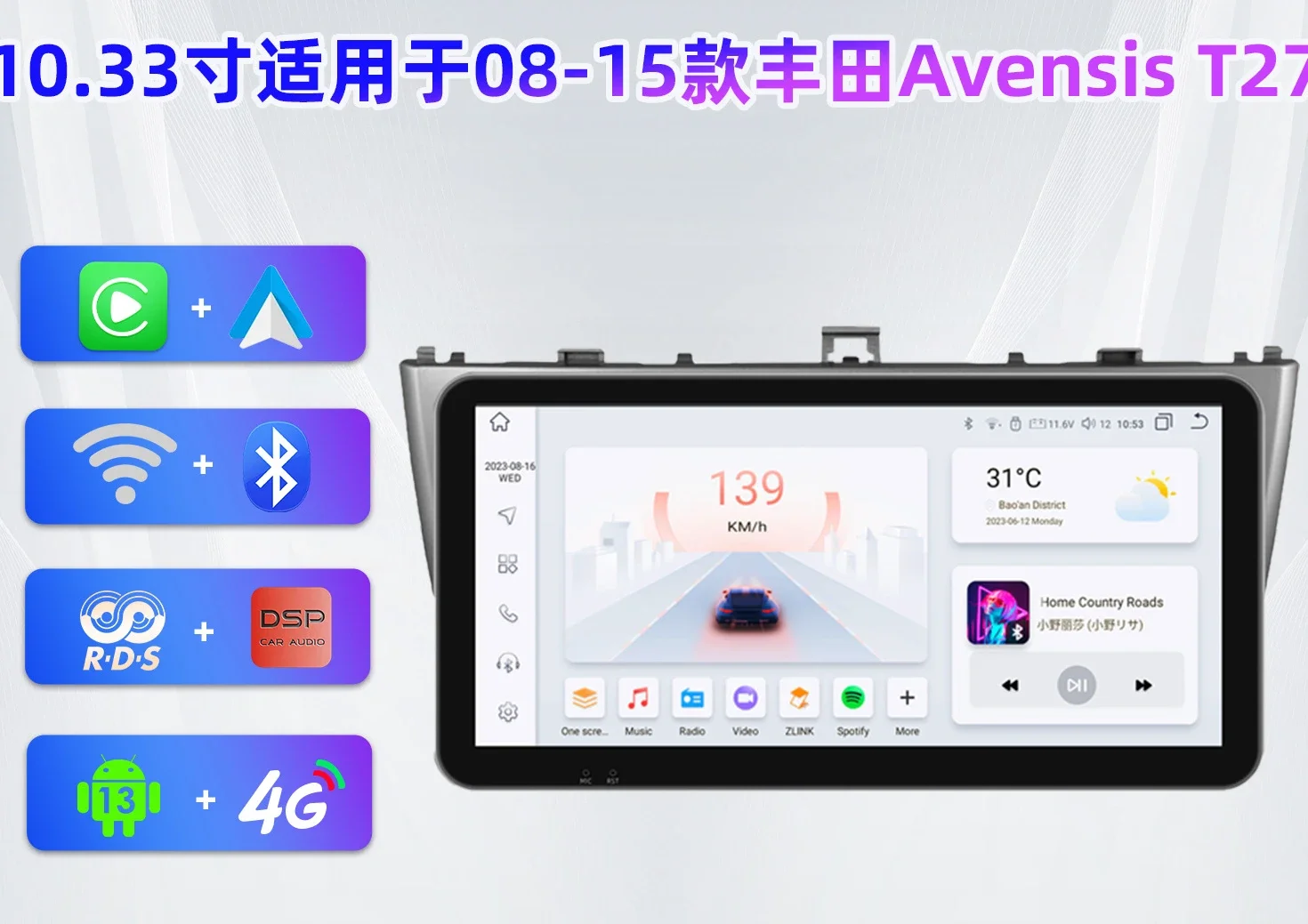 Suitable for 08-15  Avensis T27 car MP5 Android large screen navigation gps all-in-one machine