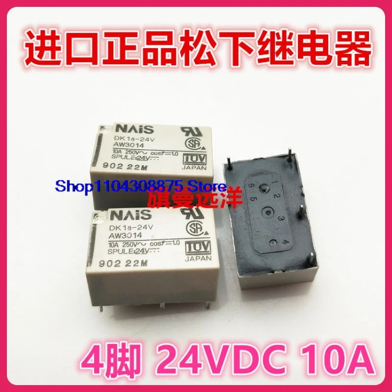 dg1u 12vdc