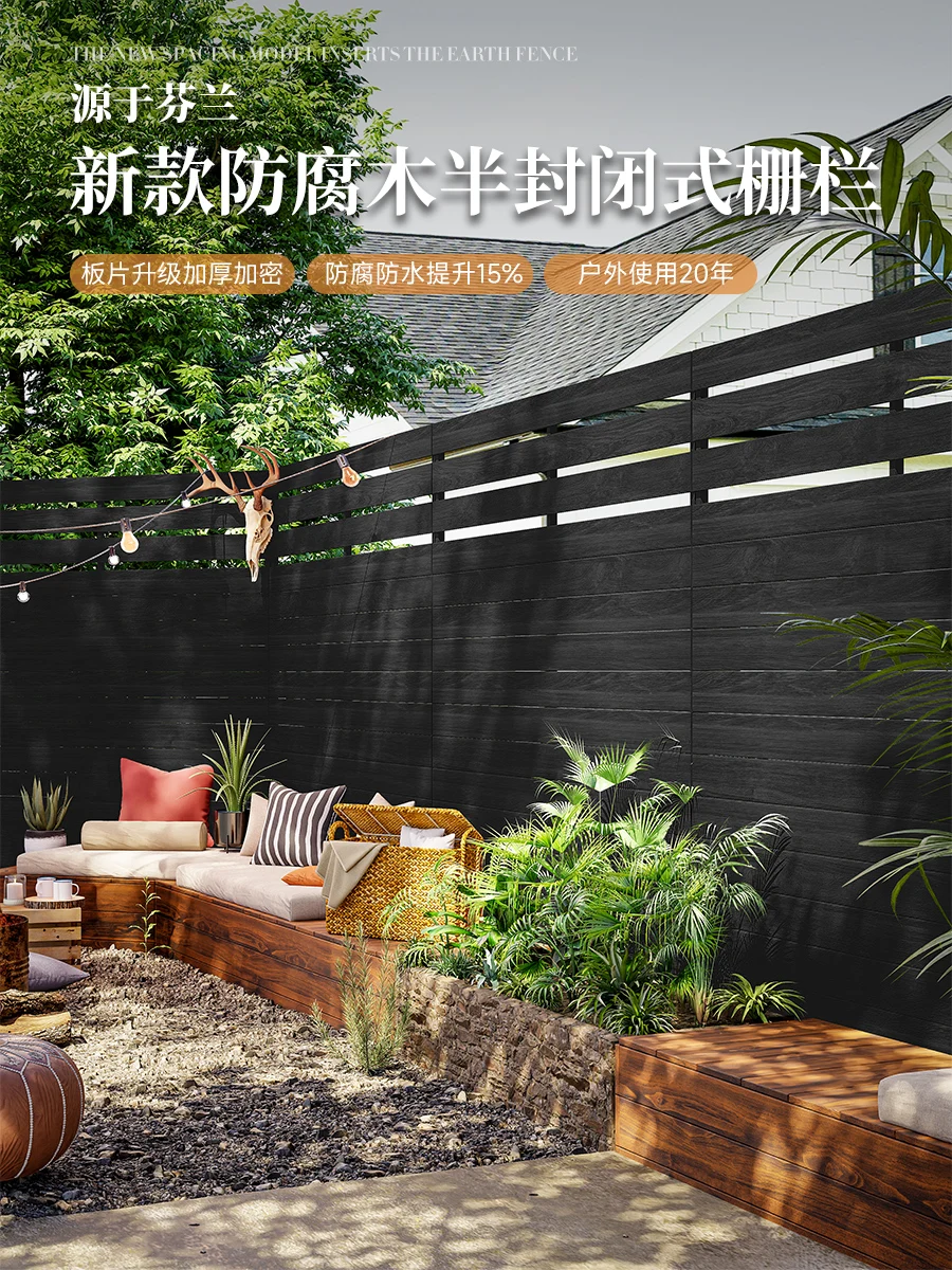 

Antiseptic wood fence outdoor courtyard sub-fence guardrail villa roof fence outdoor garden terrace partition fence