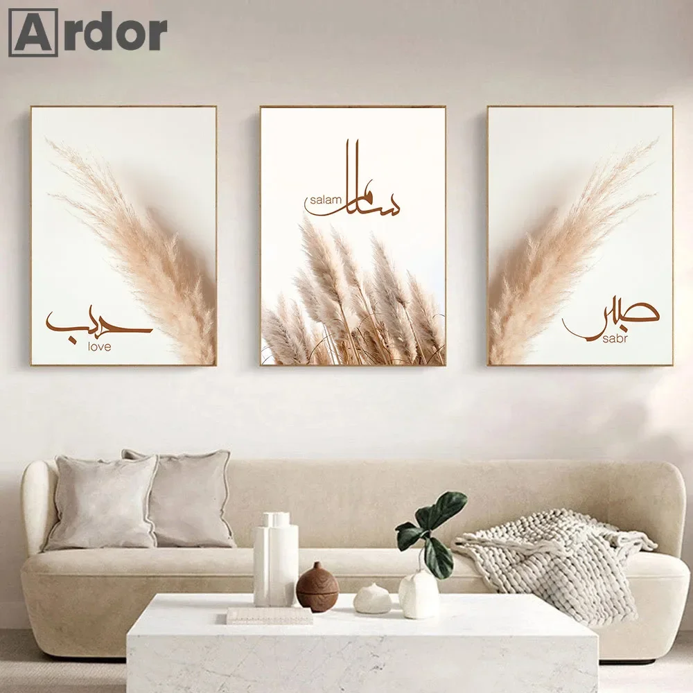 Boho Beige Pampas Grass Canvas Print Love Sabr Islamic Calligraphy Poster Wall Art Painting Pictures Living Room Interior Decor