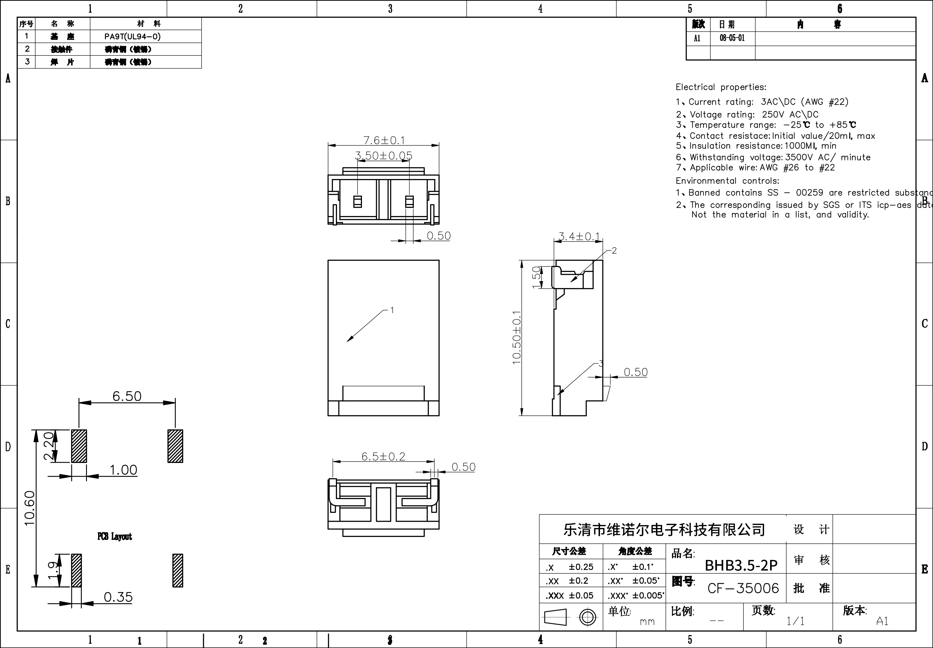 BHB3.5-2P SMT Connector LED LCD Screen Backlight Socket 3.5 Pitch Display Pin Socket Connector