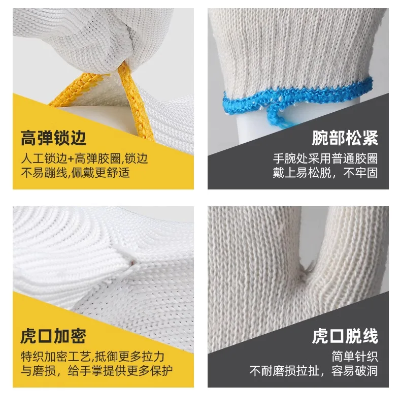 ถุงมือไนลอน, การคุ้มครองแรงงาน, การป้องกันตัวเอง, งานที่ทนต่อการสึกหรออย่างหนา, งานสีขาวที่ทนทาน,, การป้องกันสถานที่ก่อสร้าง