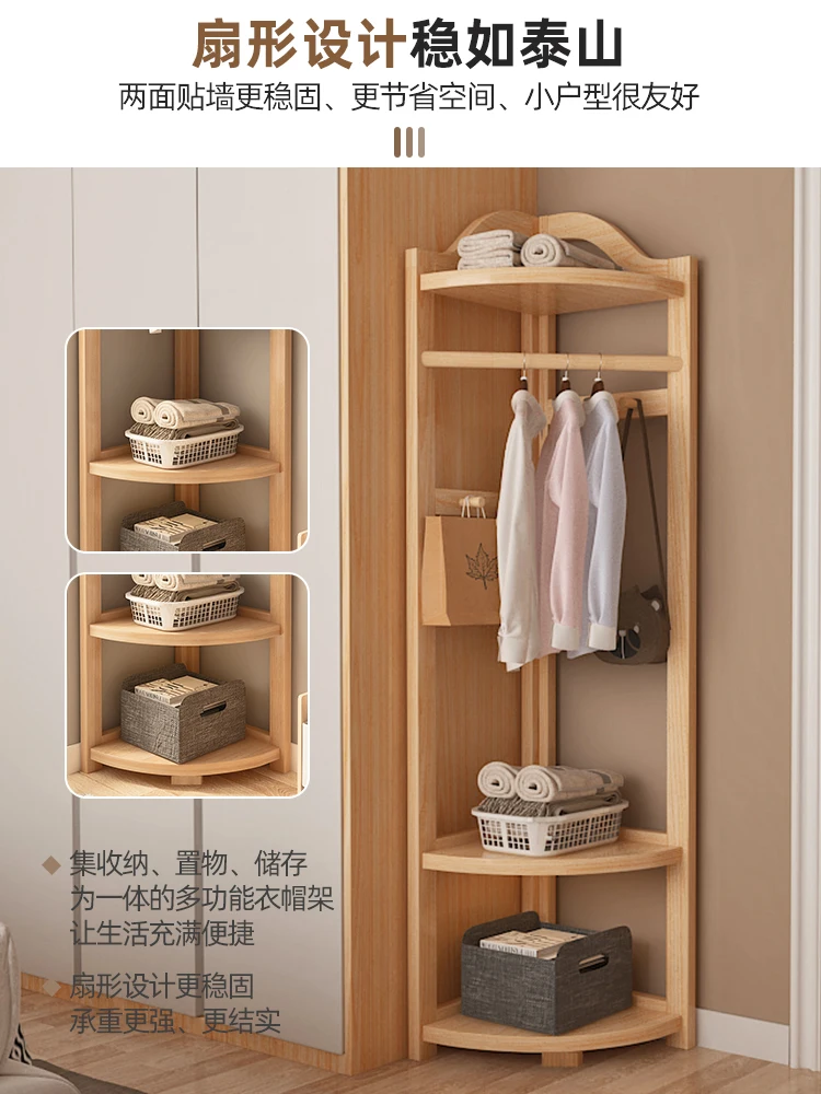 Solid wood does not occupy an area, indoor clothes hangers, floor to