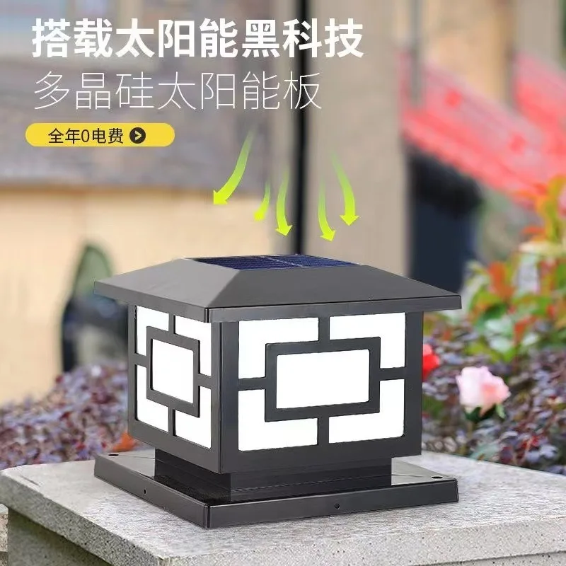 Solar, stigma lights, plastic wall lights