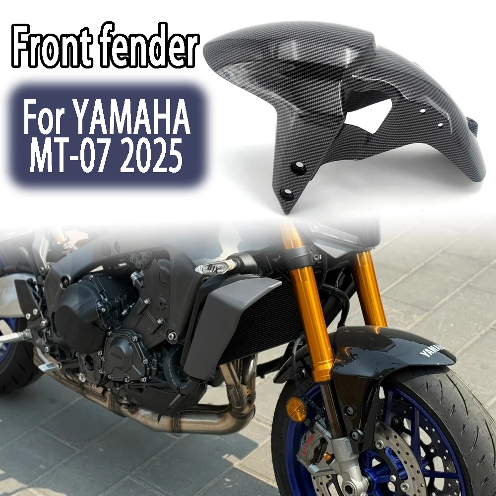 

For YAMAHA MT-07 2025 MT07 2025 Motorcycle Front Mudguard ABS Carbon Fiber Pattern High Strength Motorcycle Splash Guard Fairing