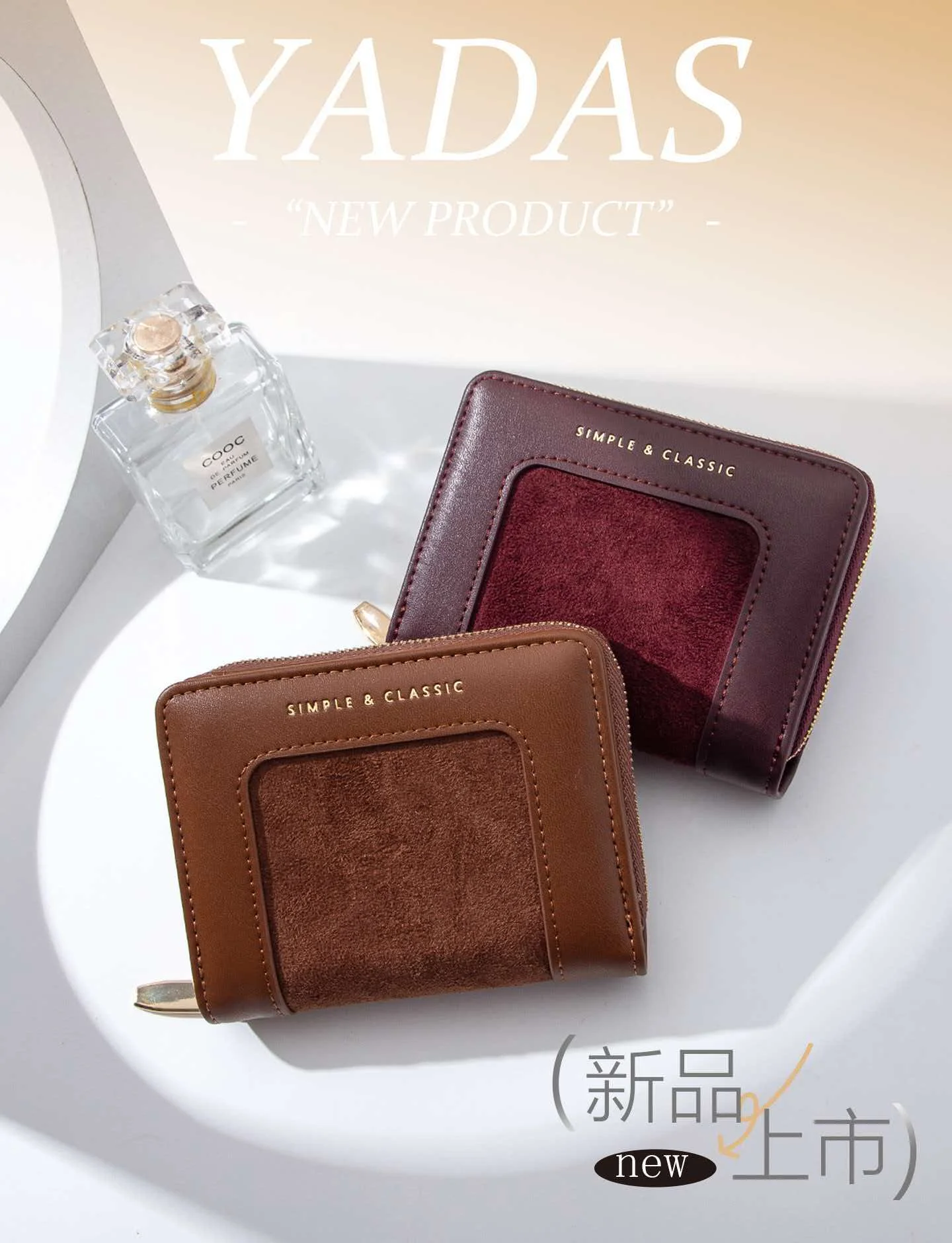 Short two fold wallet PU high-end women's wallet large capacity shrimp skin simple bank card credit card paper money wallet