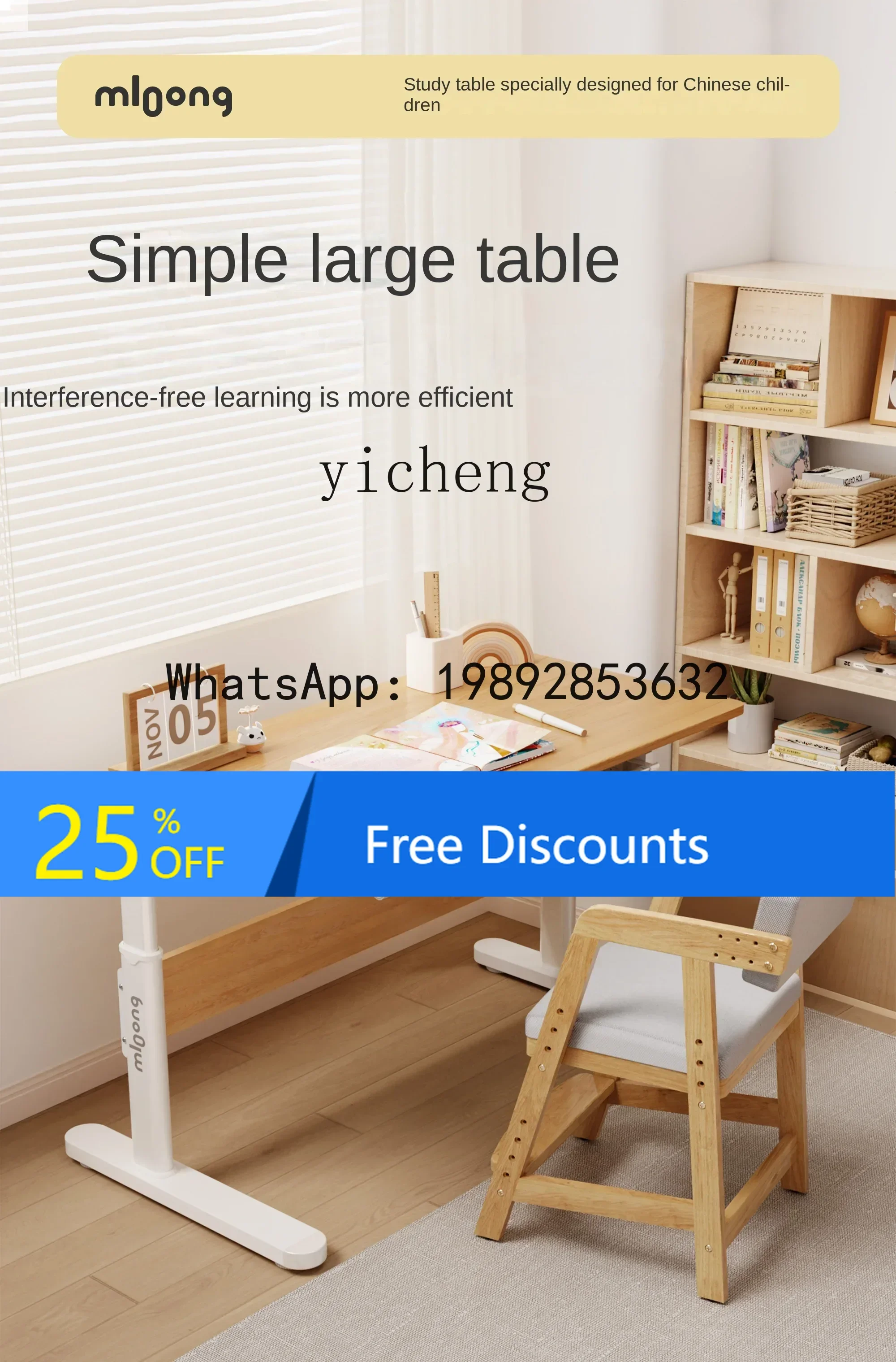 

AG Children's Study Desk Pure Solid Home Writing Elementary School Student Desk Hand Lifting