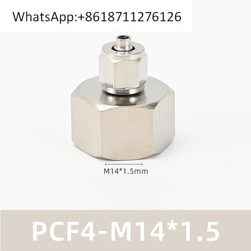 All copper quick screw joint PCF internal thread straight through 8mm trachea lock mother copper nickel plating10-03 12-04points