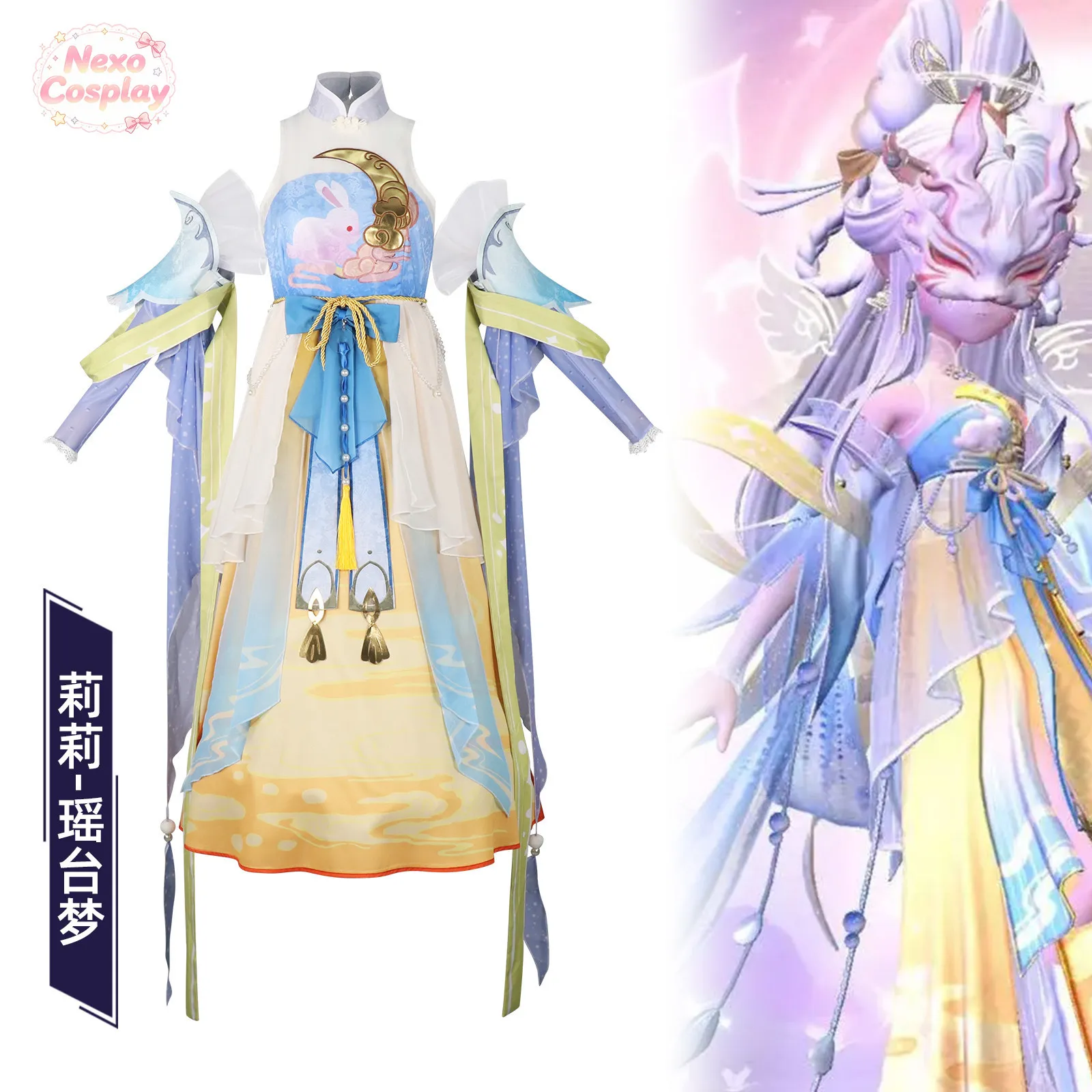 

Supernatural Squad Lily - Dream of Jade Terrace Cosplay Costume Same style role-playing women's clothing in the game NexoCosplay